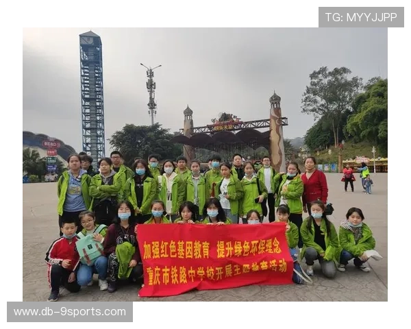 法甲全面推行绿色环保理念，打造可持续足球运动