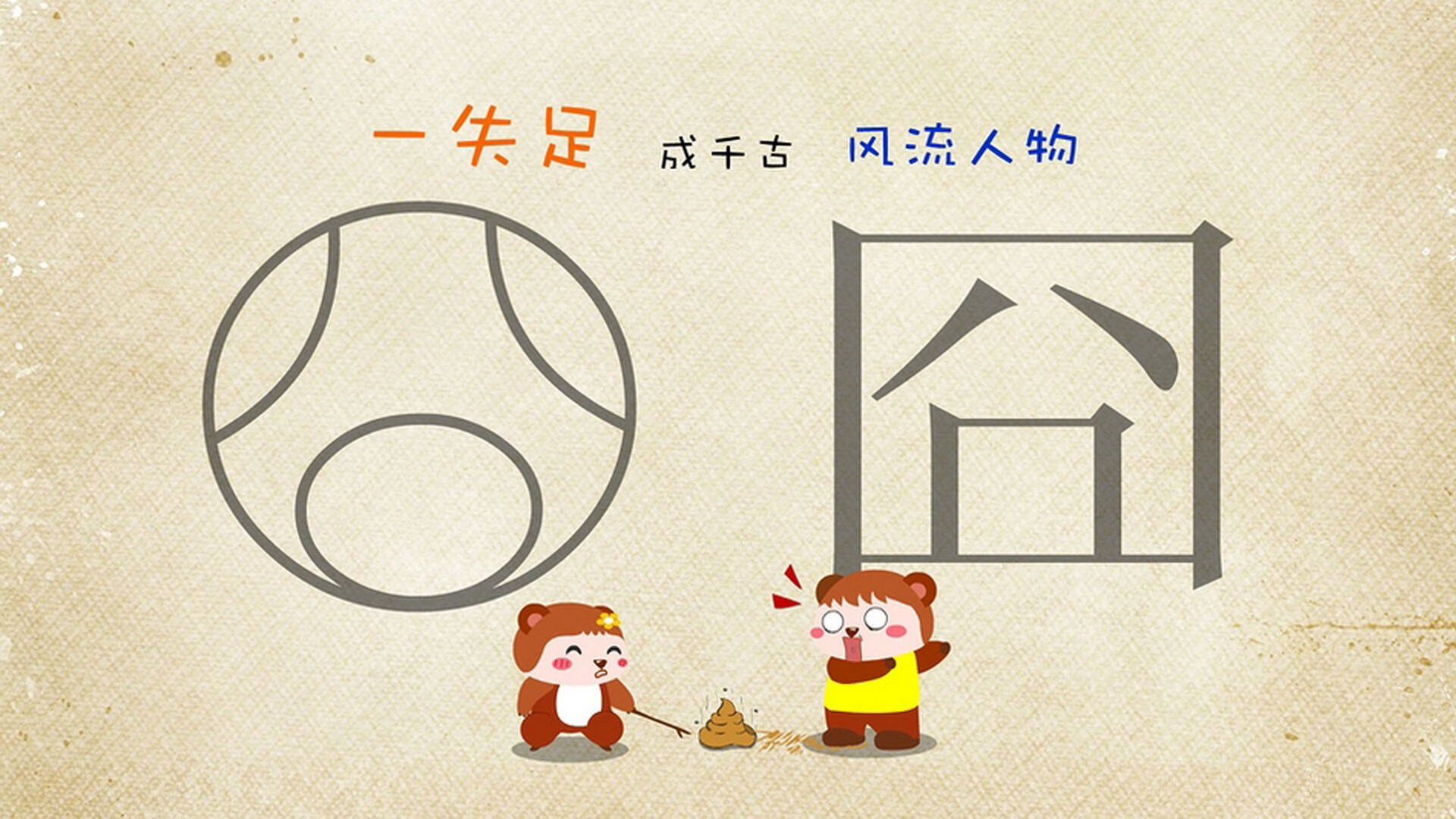 节奏变化频繁是否更容易打乱对手换防体系，节奏变化的目的是什么